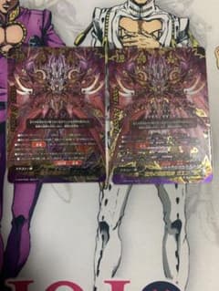 バディファイト 黒光の魔業竜神 ガエン“IF” 2枚 黒光の魔業竜神 ガエン “IF” カード情報｜カードリスト