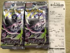 封入率完全一致】アビスアイ 30パック 1ボックス分 - メルカリ