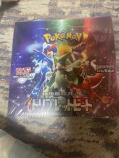 ポケモンカードトリプルレッドビートBOXのサムネイル