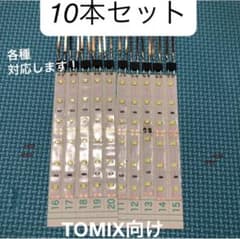 LED室内灯白色 10本セット - メルカリ
