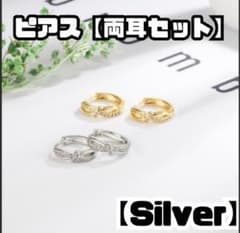 フープピアス リボン ピアス 両耳 2個セット シルバーのサムネイル