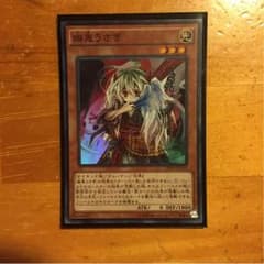 遊戯王 ゆきうさぎのサムネイル