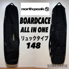 Snowboard case backpack type snowboard all-in-one snowboard bag snow mountain