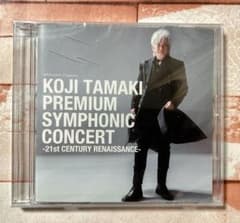 玉置浩二 / KOJI TAMAKI PREMIUM SYMPHONIC CONCERT [DVD] 優良配送 玉置浩二 DVD KOJI TAMAKI PREMIUM SYMPHONIC CONCERT 2019