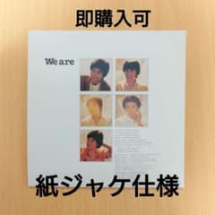 【送料込み】紙ジャケ仕様　We are　オフコースのサムネイル
