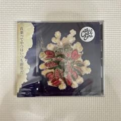 呂布カルマ 「the cool core」のサムネイル
