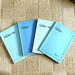 鉄緑会 高1数学 教科書 テキスト 問題集 セット Amazon.co.jp: 鉄緑会 高一数学 テキスト 問題集 数学発展講座I II