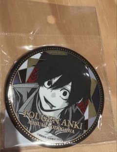 TSUTAYA 桃源暗鬼 淀川真澄 メタリック缶バッジ メタ缶 - メルカリ