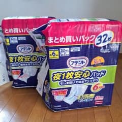 アテント　夜１枚安心パッド32枚　２パックのサムネイル