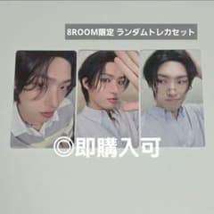 ATEEZ ミンギ POPUP 8ROOM ランダムトレカセット - メルカリ