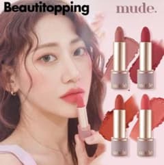 ミュード mude  リップ  マットリップのサムネイル