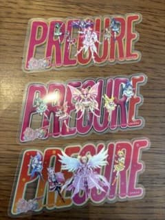 プリキュアオールスターズ　特典のサムネイル