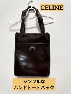 【鑑定済み】CELINE 革製トートバッグのサムネイル