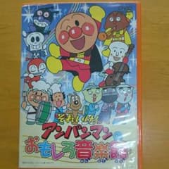 ちゃちゃ様専用☆アンパンマン☆3枚のサムネイル