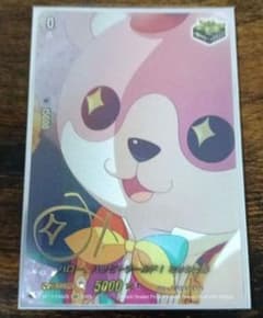 ヴァンガード ハロー、ハッピーワールド！ ミッシェル EXSのサムネイル