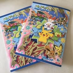ポケモンぬりえ 2冊セット 新品のサムネイル