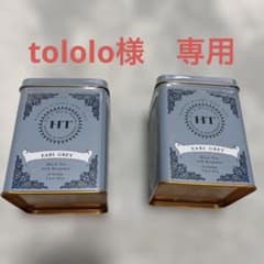 新品・未開封Harney & Sons ハニーアンドサンズ 紅茶〈アールグレイ〉のサムネイル