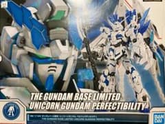 ガンダムベース限定 ユニコーンガンダム ペルフェクティビリティ RG 1/144のサムネイル