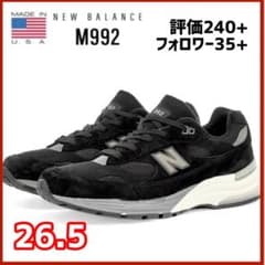 【正規品保証】new balance 992 ブラックのサムネイル