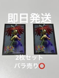 アメイジングデジタルサーカス 映画 特典 ラガタ 2枚セット バラ売り可のサムネイル