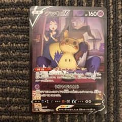 ポケモンカードのサムネイル