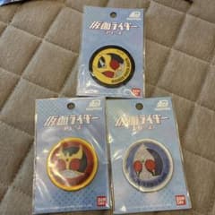 仮面ライダー　ワッペン　3枚のサムネイル