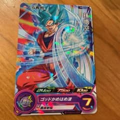スーパードラゴンボールヒーローズ 孫悟空 PKRS-01のサムネイル