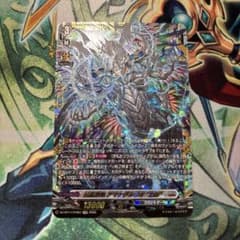 ヴァンガード 凶星昂衆 アマナグルジオ“幻影” FFR 1枚 - メルカリ