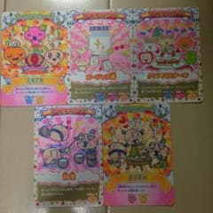 りぃーにゃん様専用のサムネイル