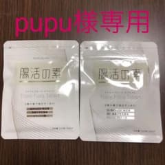 pupu様専用　びおらいふ 腸活の素 トリプルフローラ・タブレット  60粒のサムネイル