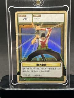 旧ワンピースカードゲーム 獅子歌歌 【希少・当時物】のサムネイル