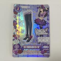 アイカツカード プレミアム ローズボンボンブーツのサムネイル