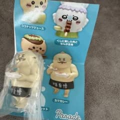 映画ちいかわ人魚の島のひみつたべものいっぱいマスコット 島二郎のサムネイル