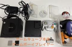 【動作確認済】ニンテンドーゲームキューブ 本体 ゲームボーイプレイヤー付きのサムネイル