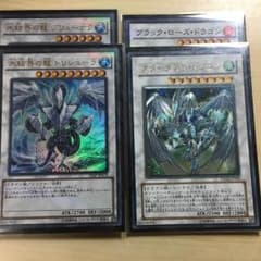 トリシューラその他のサムネイル
