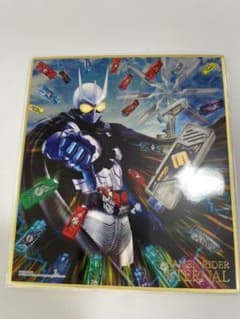 仮面ライダー 色紙アート エターナル W ダブルのサムネイル