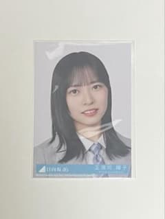 日向坂46 16thシングル「クリフハンガー」封入生写真 正源司陽子 ヨリ