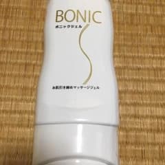 ボニックジェル新品未開封のサムネイル