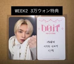 straykids DO IT ポップアップ 韓国 特典 トレカ リノ - メルカリ