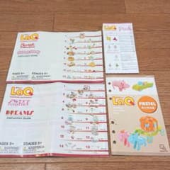 ラキュー LAQ 冊子 女の子用のサムネイル