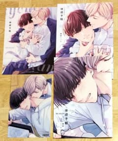体感予報 特典のみ 小冊子 2種 リーフレット クリアカード Ⅱ - メルカリ