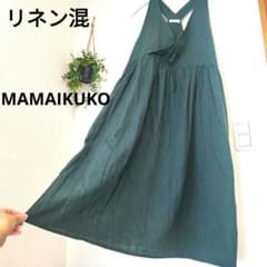 Mamaiko Dark Green Cross Back Dress Jumper Skirt
