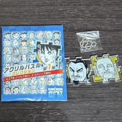 キングダム キンキンキングダム アクリルパズル コレクション 呂不韋 蔡沢のサムネイル