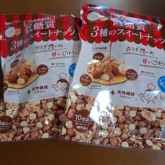 サラヤ ラカント 低糖質 3種のスイートナッツ 2袋セット - メルカリ