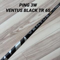 ピン3W VENTUS TR 6-S ベロコア - メルカリ