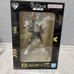 1番くじハイキュー!!〜全国への道〜 A賞木兎光太郎フィギュア - メルカリ