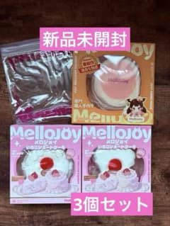 Mellojoy メロジョイスクイーズ いちごスフレ/ショートケーキ 3点