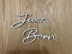 Just Born / ジャストボーン / 木製レターバナーのサムネイル