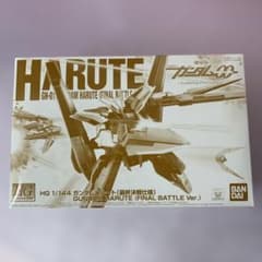 1/144 HG GN-011 ガンダムハルート 最終決戦仕様 - 2