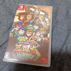 値下げ❌️Switch ダウンタウンスペシャル くにおくんの三国志だよ満員御礼!